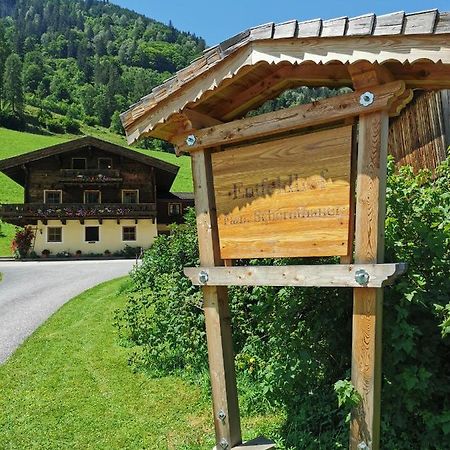 Entfeldhof - Familie Schernthaner Fusch an der Grossglocknerstrasse 外观 照片