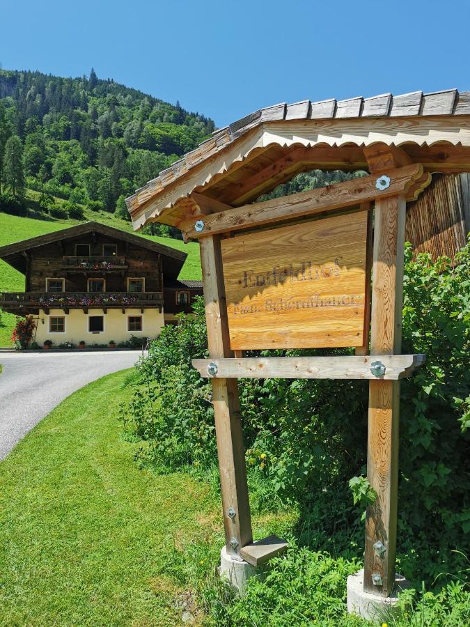 Entfeldhof - Familie Schernthaner Fusch an der Grossglocknerstrasse 外观 照片